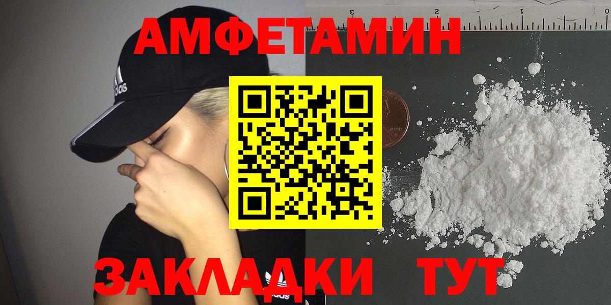 Тосно  АМФ Розовый  Вход с VPN 