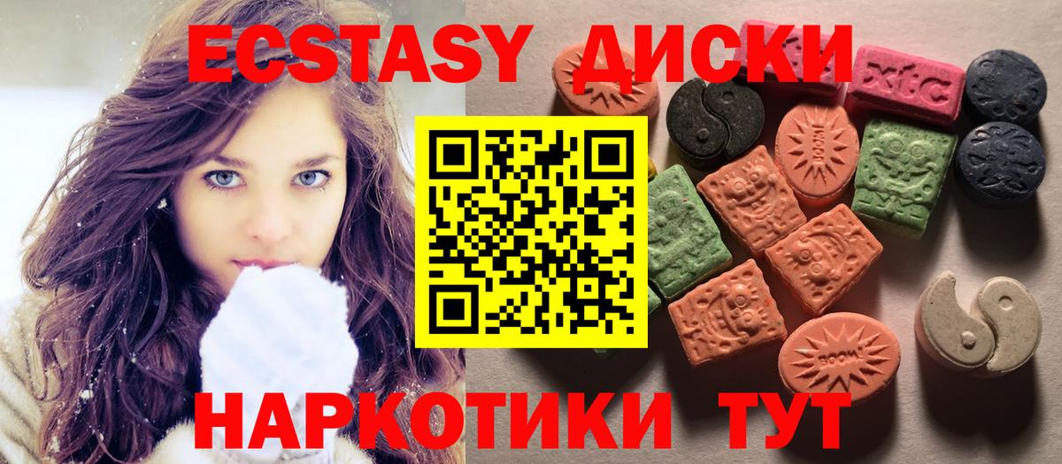 Тосно  Экстази Philipp Plein  ЭКСТАЗИ  Вход с VPN 