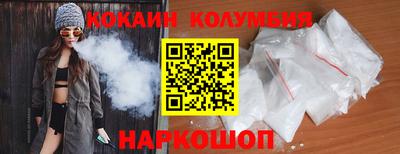 наркотики Наро-Фоминск