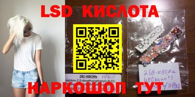 наркотики Наро-Фоминск