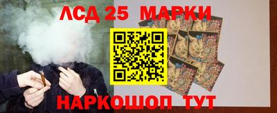 наркотики Наро-Фоминск