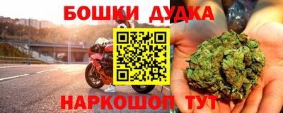 наркотики Наро-Фоминск