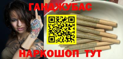 наркотики Наро-Фоминск