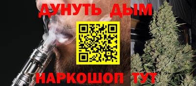 наркотики Наро-Фоминск
