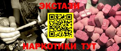 наркотики Наро-Фоминск