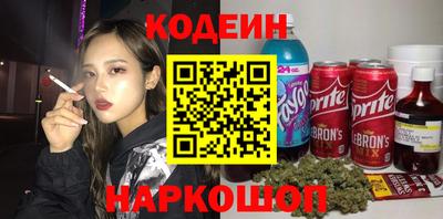 наркотики Наро-Фоминск
