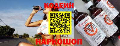 наркотики Наро-Фоминск