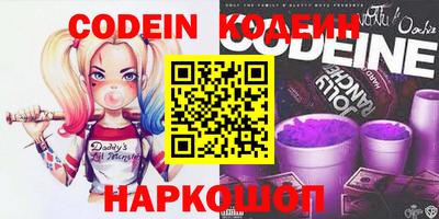наркотики Наро-Фоминск