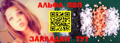 наркотики Наро-Фоминск