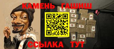 наркотики Наро-Фоминск