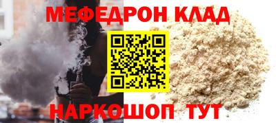 наркотики Наро-Фоминск