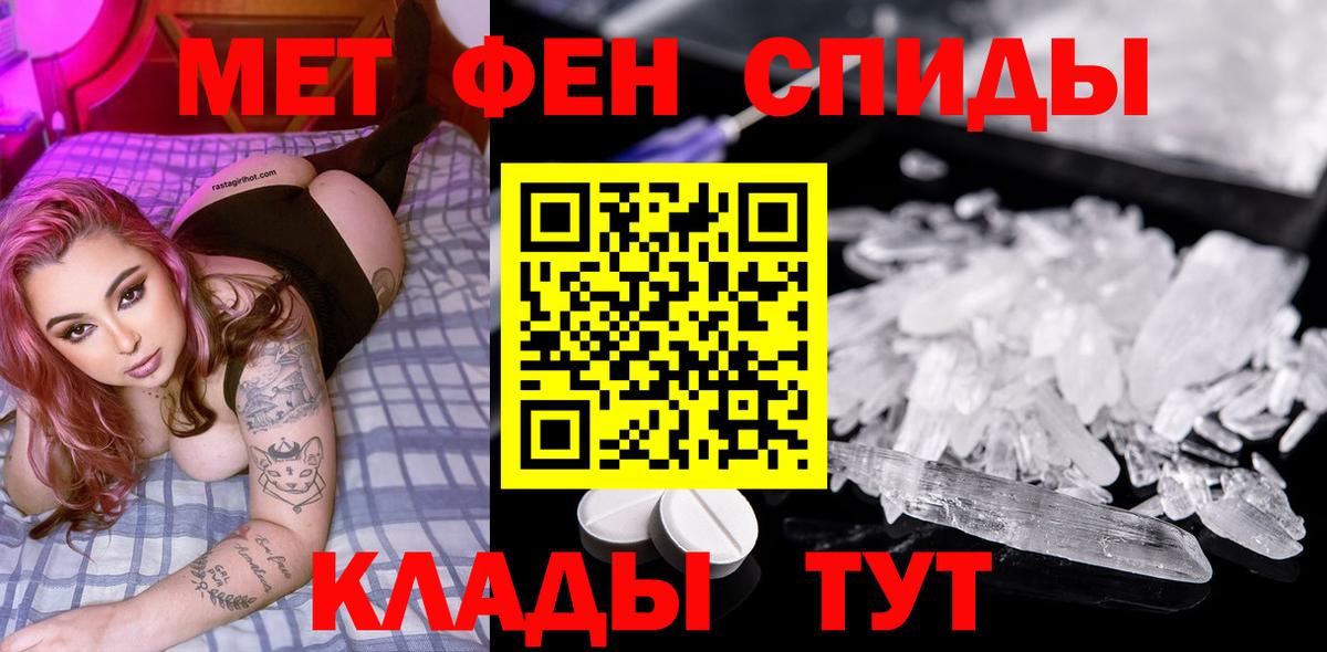 Тосно  МЕТАМФЕТАМИН винт  Вход с VPN  МЕТАМФЕТАМИН винт 