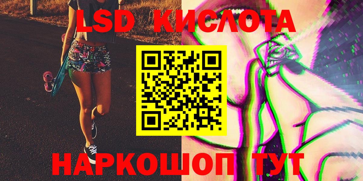 Марки NBOMe  Марки N-bome 1,8мг  Тосно  Вход с VPN  Марки N-bome 1,8мг 