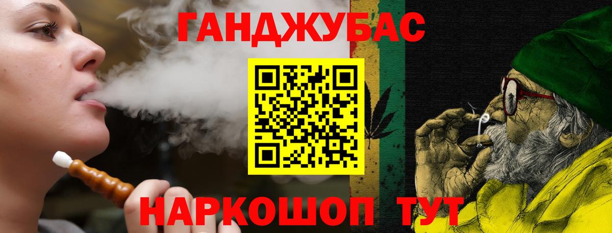 Тосно  МАРИХУАНА гибрид  Канабис ГИДРОПОН  Бошки Шишки ГИДРОПОН  Каннабис сатива  Вход с VPN 